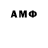ГАШ Premium vampiro G
