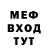 Экстази Cube Romeu