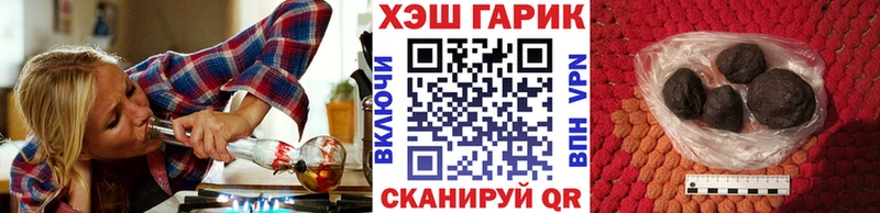 Гашиш убойный  Богородск 