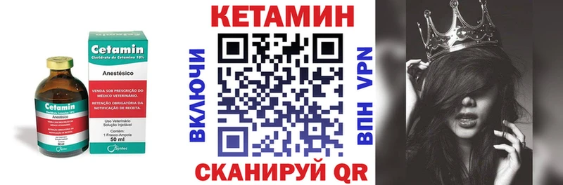 блэк спрут онион  Богородск  Кетамин ketamine 