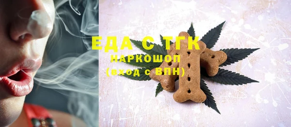 мефедрон VHQ Абинск