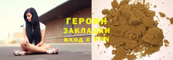 прущий лед Богородицк
