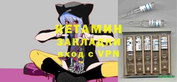 мефедрон VHQ Абинск