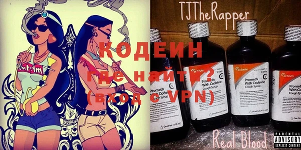 бутират Новосибирск