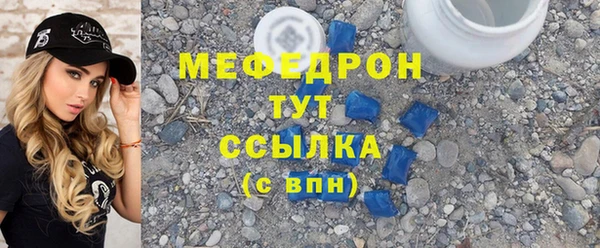 экстази Александровское