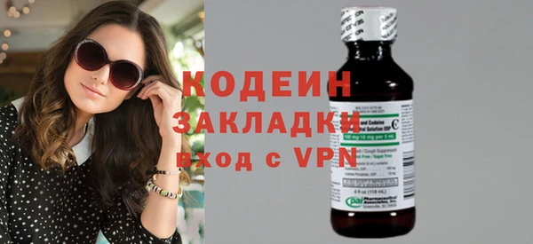 таблы Иноземцево