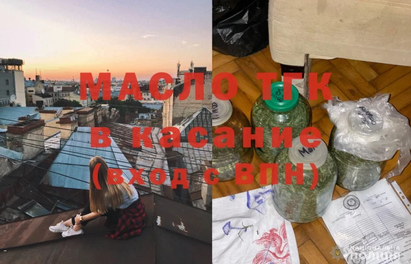 амфетамин Абаза