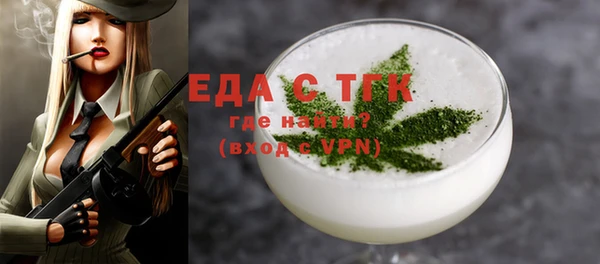 амфетамин Абаза