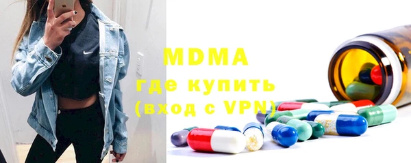мефедрон VHQ Абинск