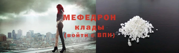 мефедрон VHQ Абинск
