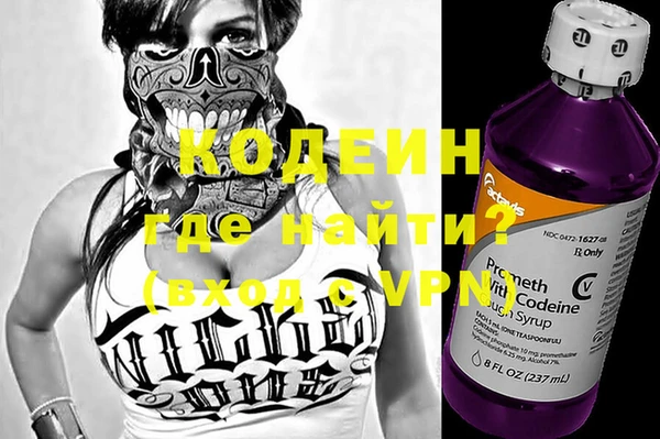 мефедрон VHQ Абинск