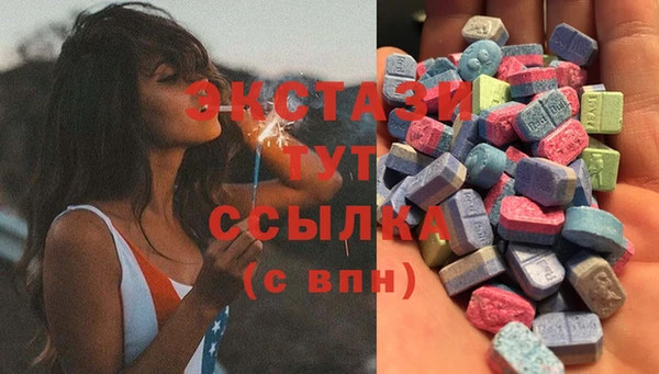 бутират Новосибирск