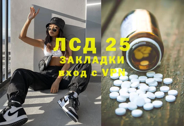 амфетамин Инсар