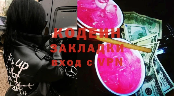 экстази Александровское