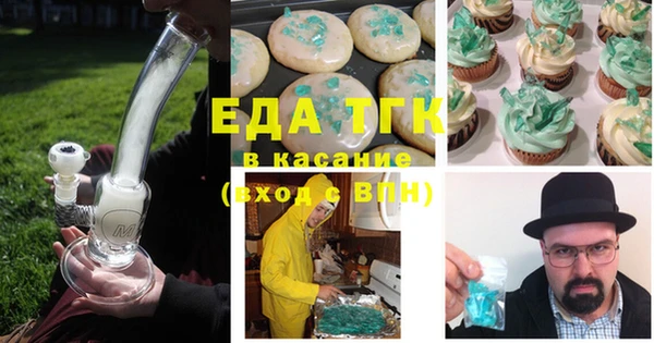 амфетамин Абаза
