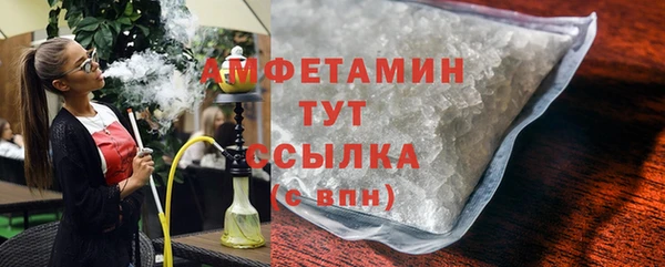 мефедрон VHQ Абинск