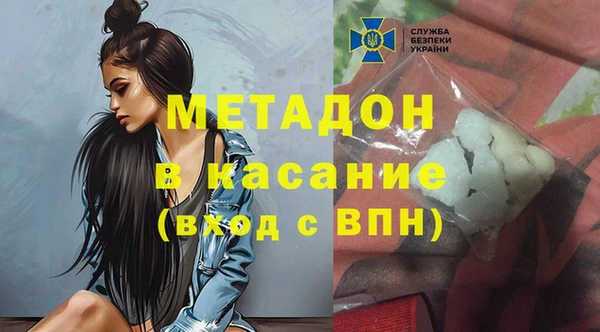 кокаин Абдулино