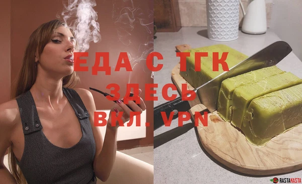 экстази Александровское