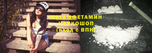 кокаин Абдулино
