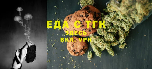 мескалин Ессентукская