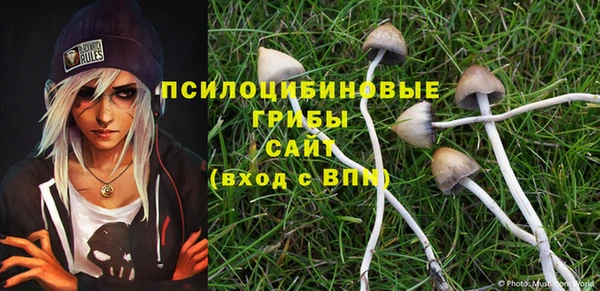 амфетамин Абаза