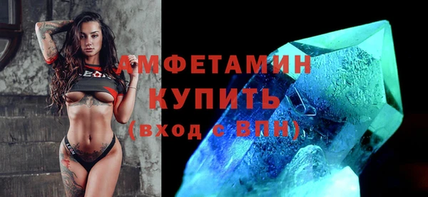 кокаин Абдулино