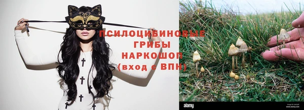 кокаин Абдулино