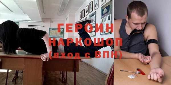 таблы Иноземцево