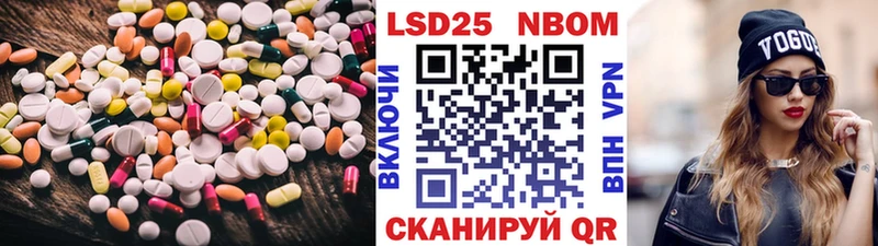 ЛСД экстази кислота  Богородск 