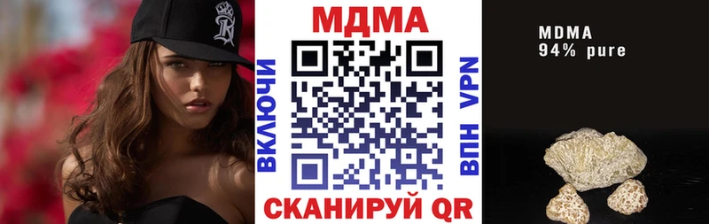 MDMA VHQ  Богородск 