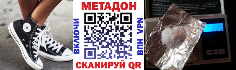 что такое   Богородск  Метадон белоснежный 