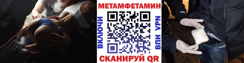 Первитин пудра  Богородск 