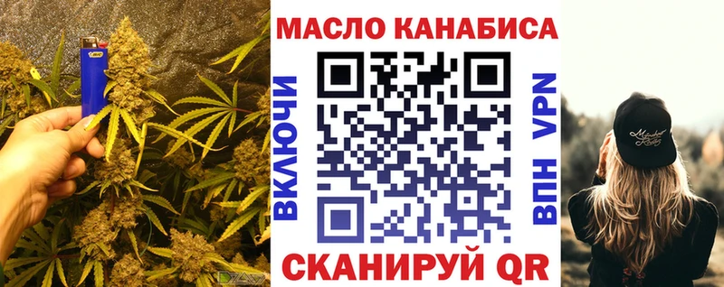Дистиллят ТГК вейп  мориарти состав  Богородск 